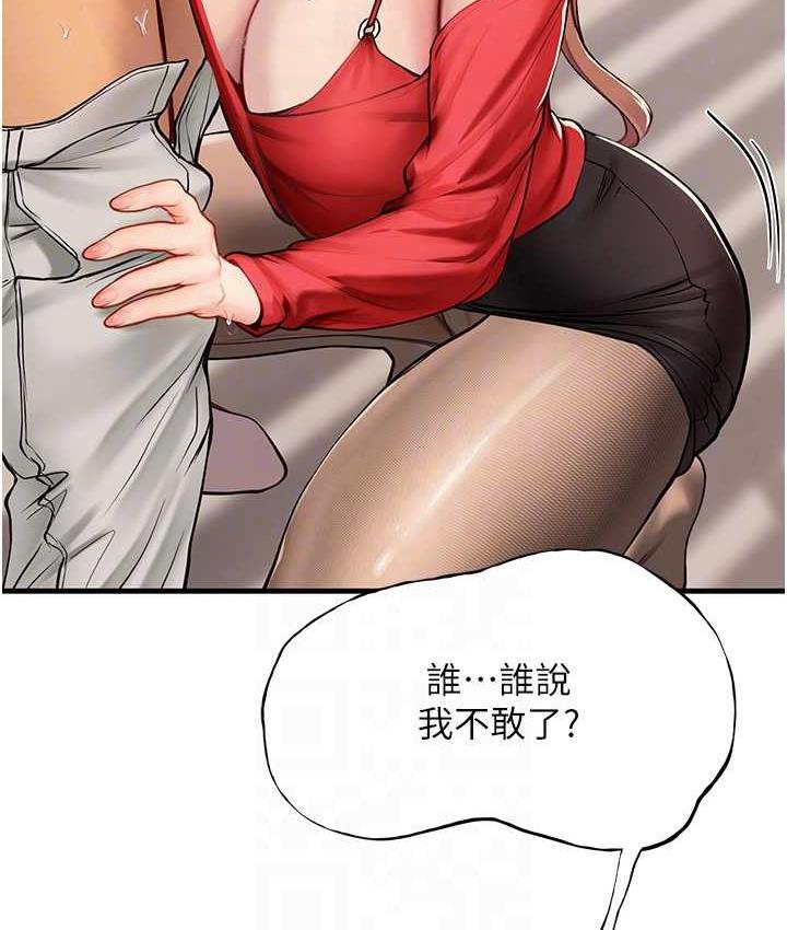 海女实习生第96話-光浩的精液爭奪戰