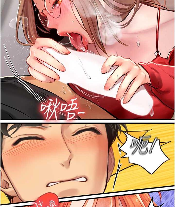 海女实习生第96話-光浩的精液爭奪戰