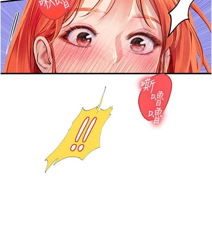 海女实习生第96話-光浩的精液爭奪戰