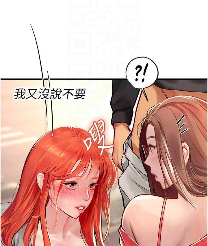 海女实习生第96話-光浩的精液爭奪戰