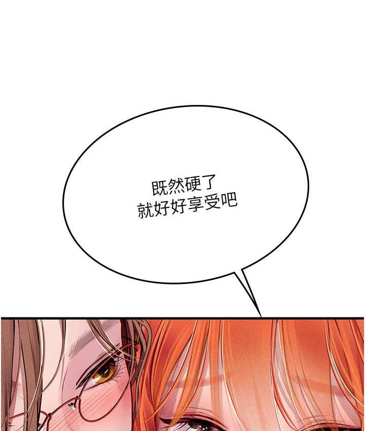 海女实习生第96話-光浩的精液爭奪戰