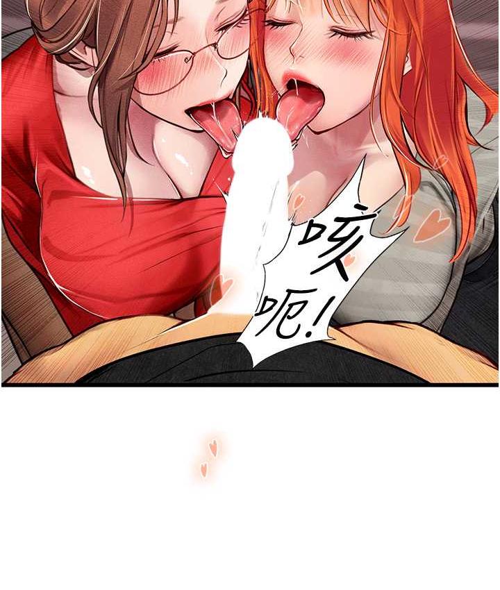 海女实习生第96話-光浩的精液爭奪戰