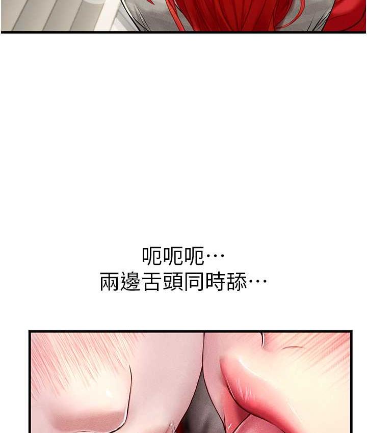 海女实习生第96話-光浩的精液爭奪戰