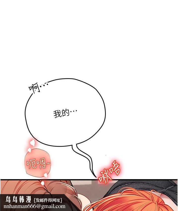 海女实习生第96話-光浩的精液爭奪戰