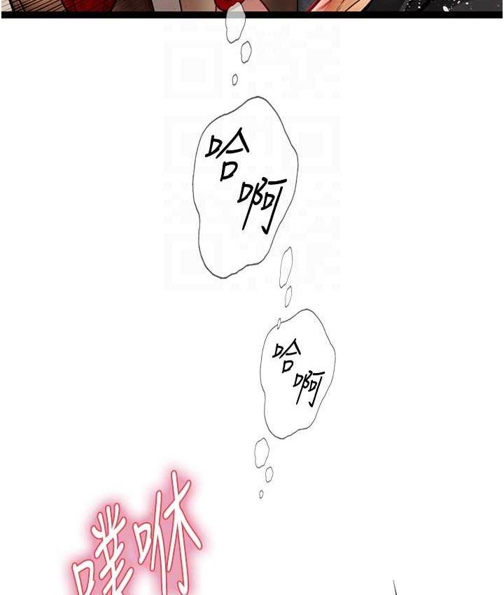 海女实习生第96話-光浩的精液爭奪戰