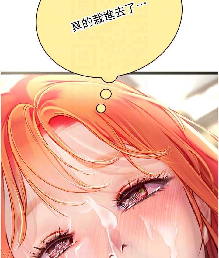 海女实习生第96話-光浩的精液爭奪戰