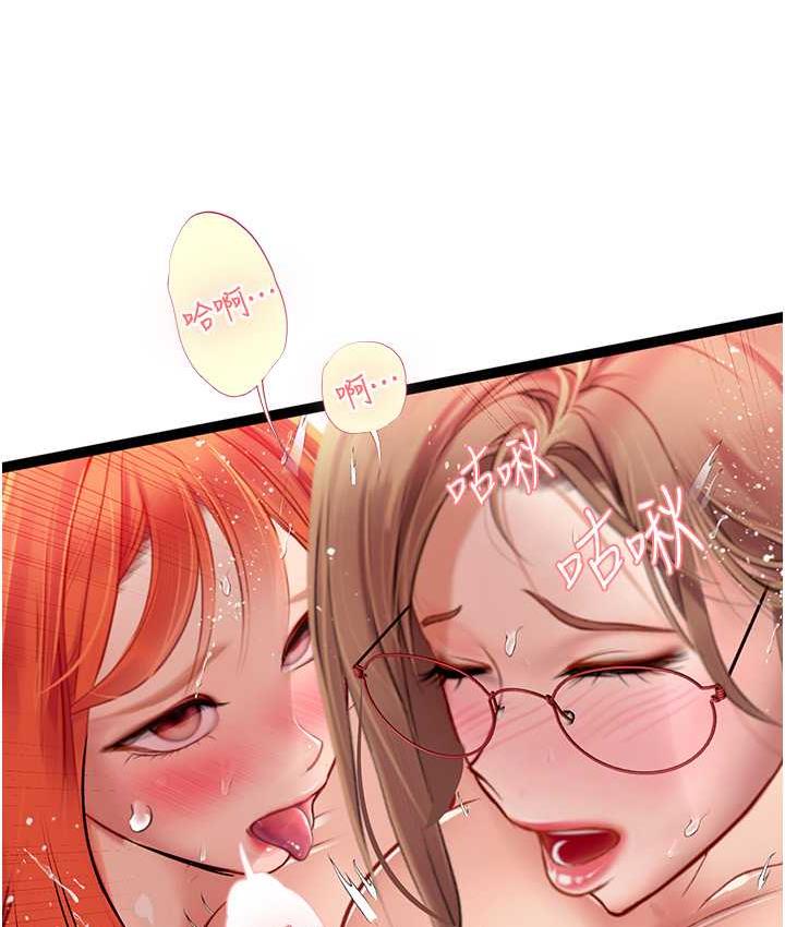 海女实习生第96話-光浩的精液爭奪戰