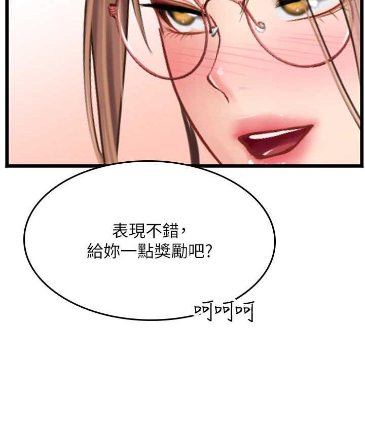 海女实习生第96話-光浩的精液爭奪戰