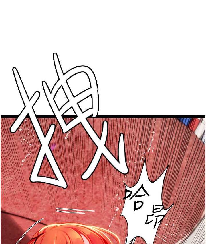 海女实习生第96話-光浩的精液爭奪戰