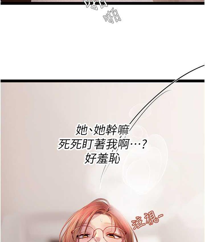 海女实习生第96話-光浩的精液爭奪戰