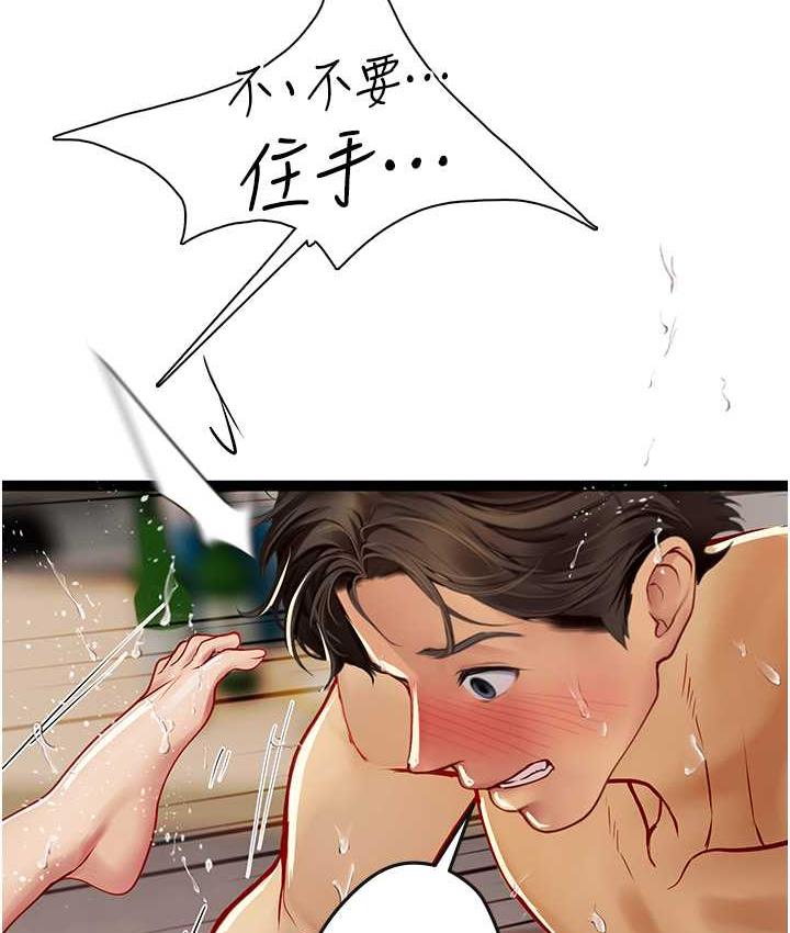 海女实习生第96話-光浩的精液爭奪戰