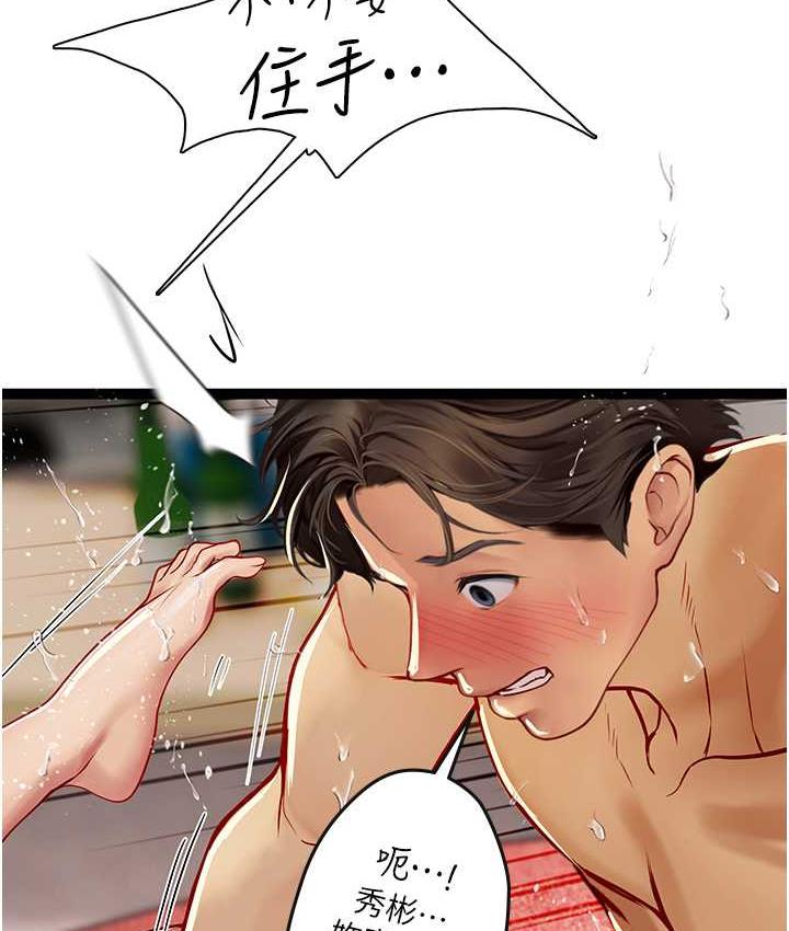 海女实习生第97話-被阿姨舔到失禁