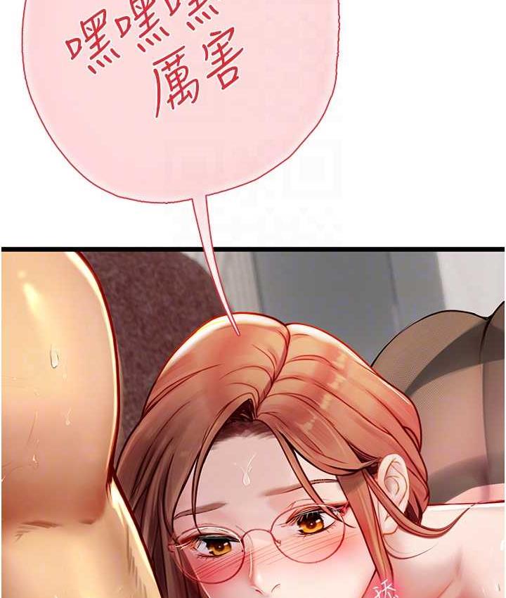 海女实习生第97話-被阿姨舔到失禁