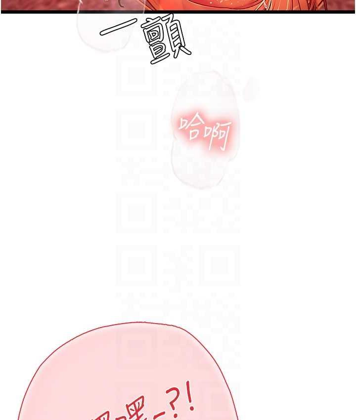 海女实习生第97話-被阿姨舔到失禁