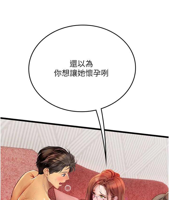 海女实习生第97話-被阿姨舔到失禁