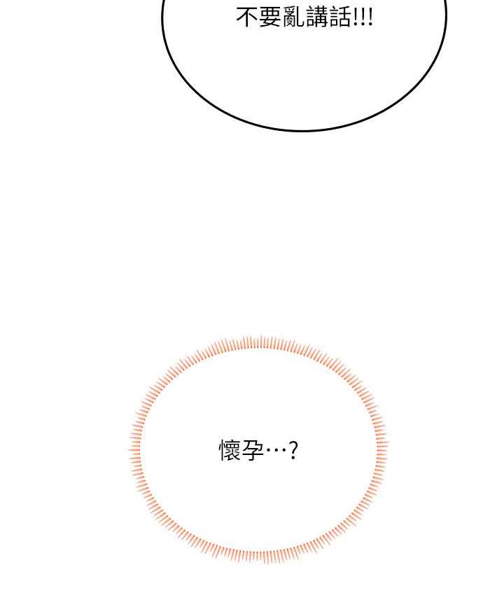 海女实习生第97話-被阿姨舔到失禁