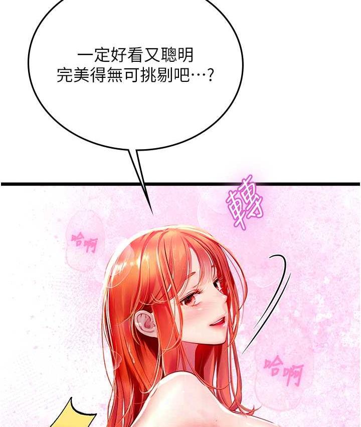 海女实习生第97話-被阿姨舔到失禁