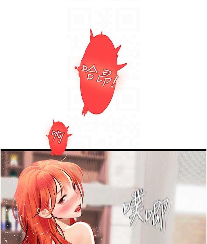 海女实习生第97話-被阿姨舔到失禁