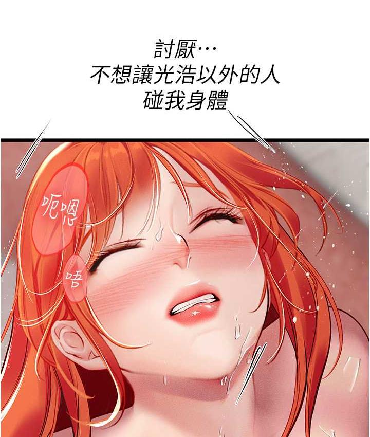 海女实习生第97話-被阿姨舔到失禁