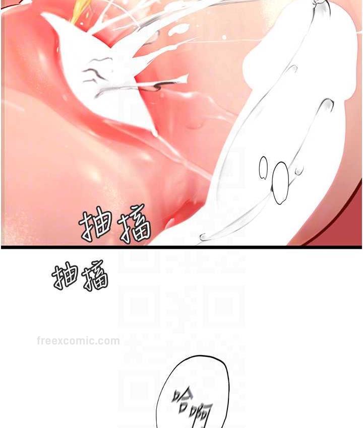 海女实习生第97話-被阿姨舔到失禁