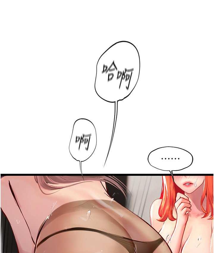 海女实习生第97話-被阿姨舔到失禁