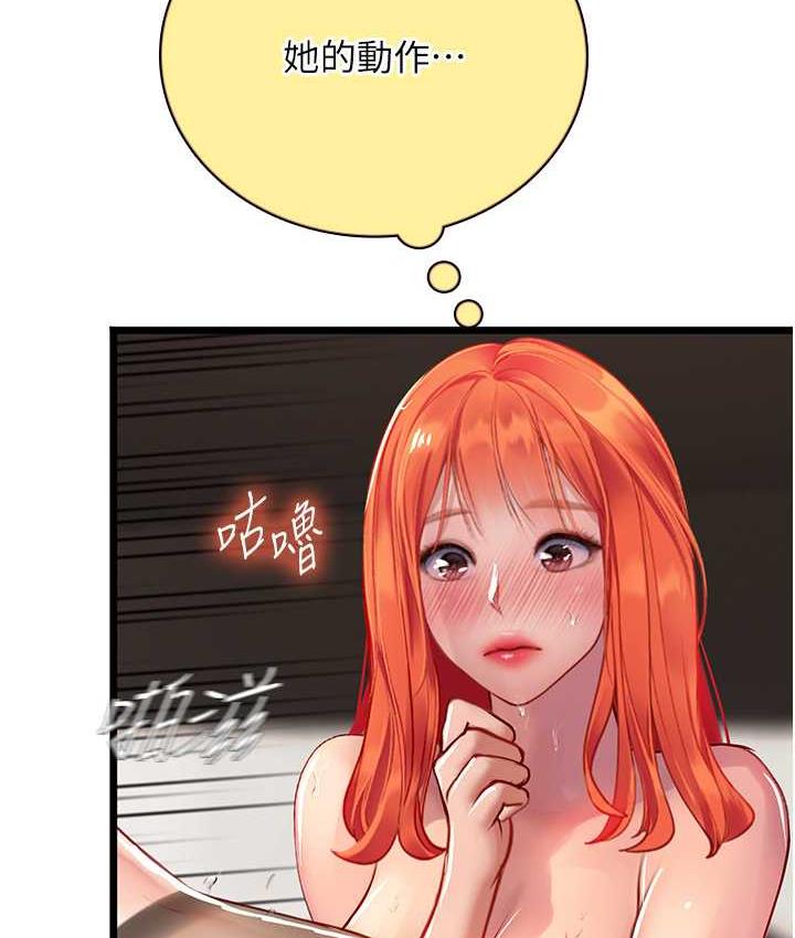 海女实习生第97話-被阿姨舔到失禁