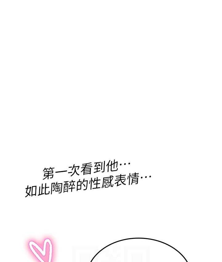 海女实习生第97話-被阿姨舔到失禁