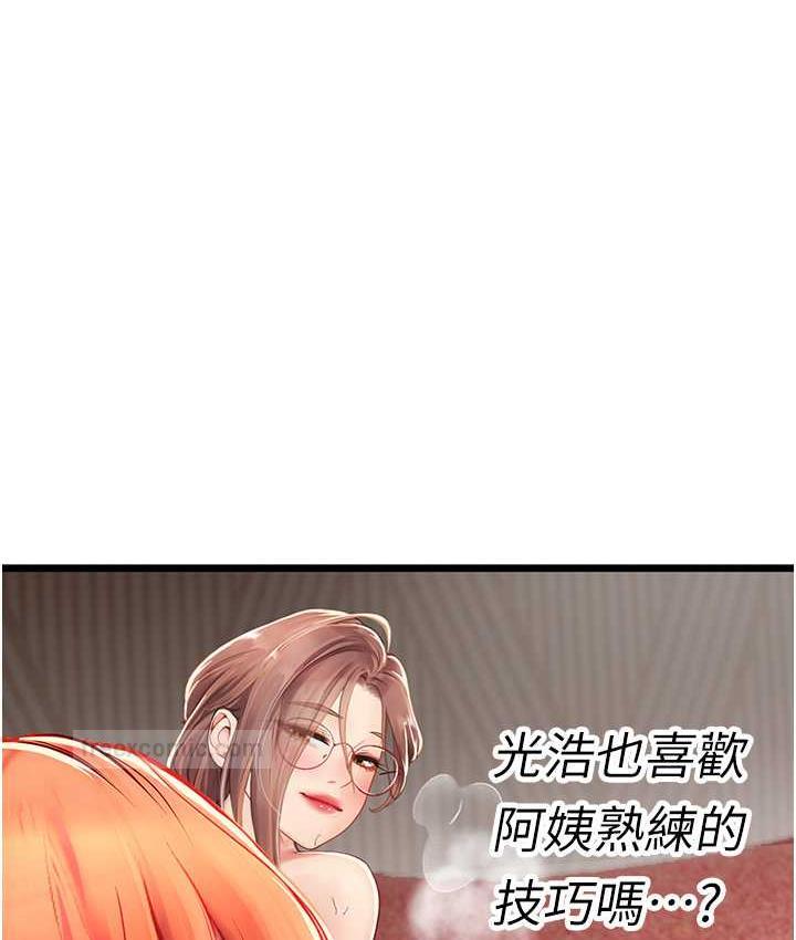 海女实习生第97話-被阿姨舔到失禁