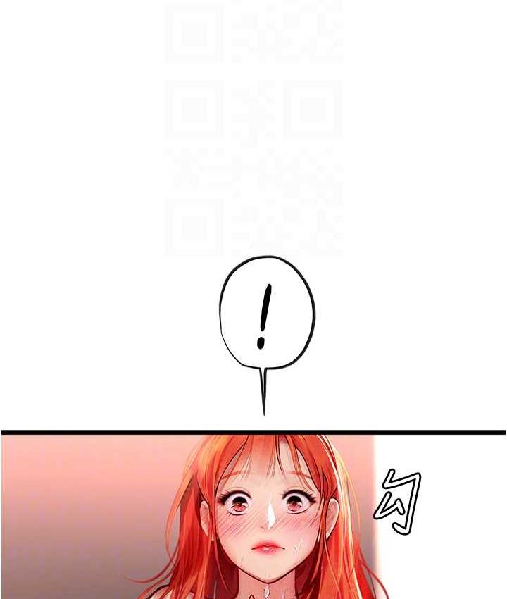 海女实习生第97話-被阿姨舔到失禁
