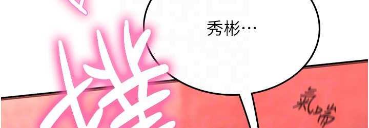 海女实习生第97話-被阿姨舔到失禁