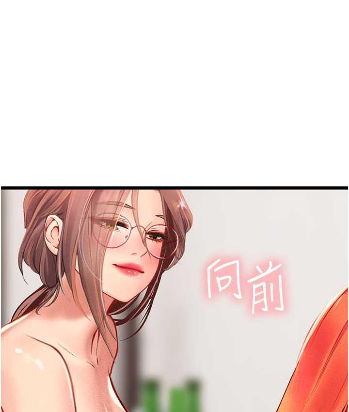 海女实习生第97話-被阿姨舔到失禁