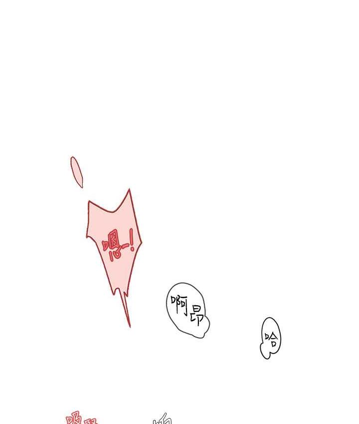 海女实习生第97話-被阿姨舔到失禁