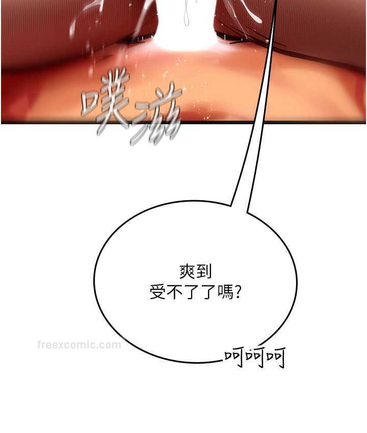 海女实习生第97話-被阿姨舔到失禁