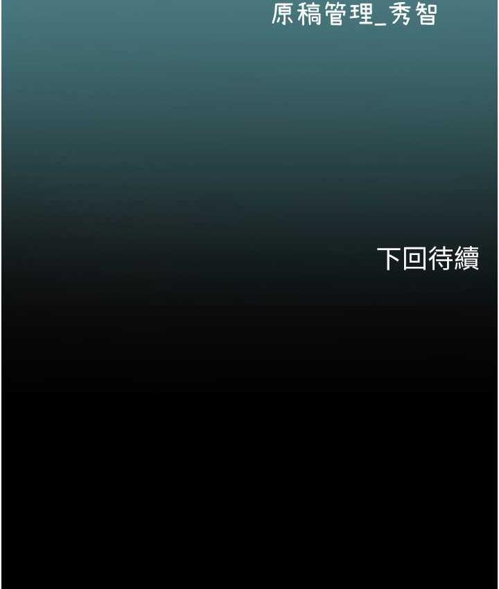 海女实习生第97話-被阿姨舔到失禁