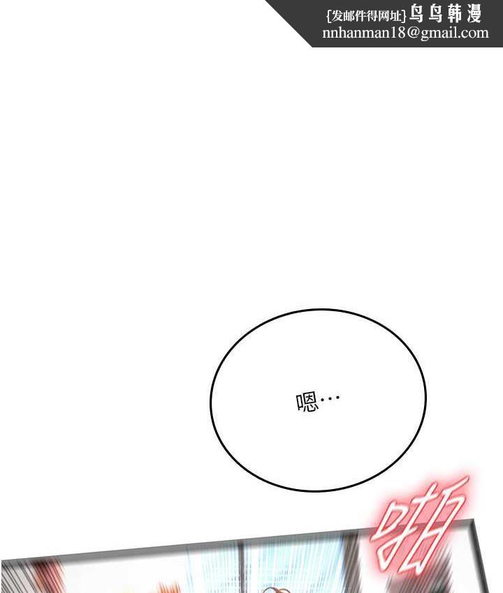 海女实习生第98話-下面全是你的種子~