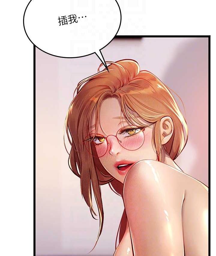海女实习生第98話-下面全是你的種子~
