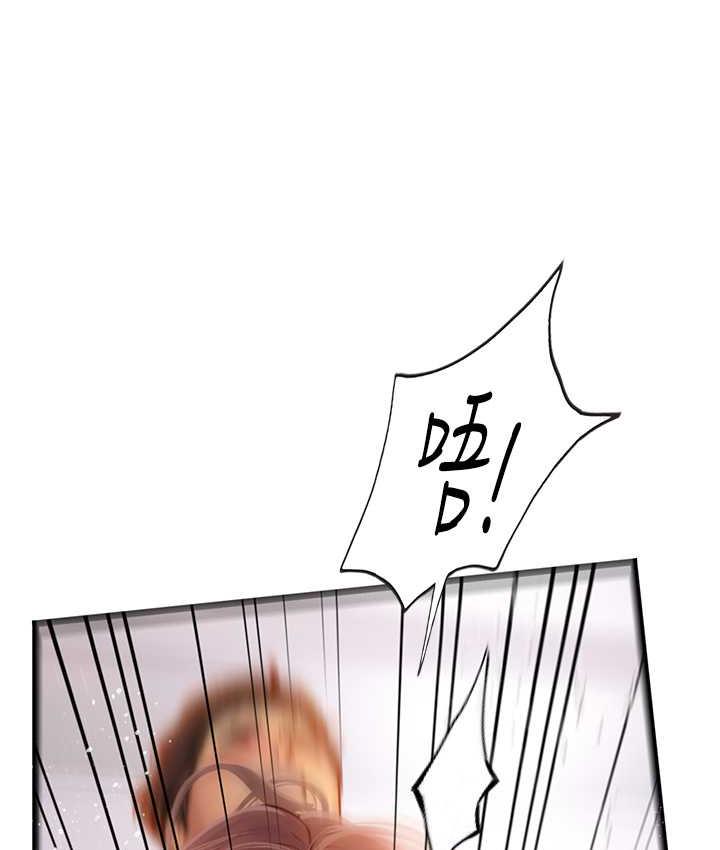 海女实习生第98話-下面全是你的種子~