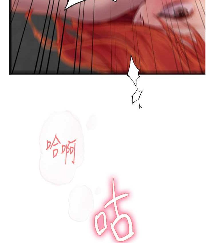 海女实习生第98話-下面全是你的種子~