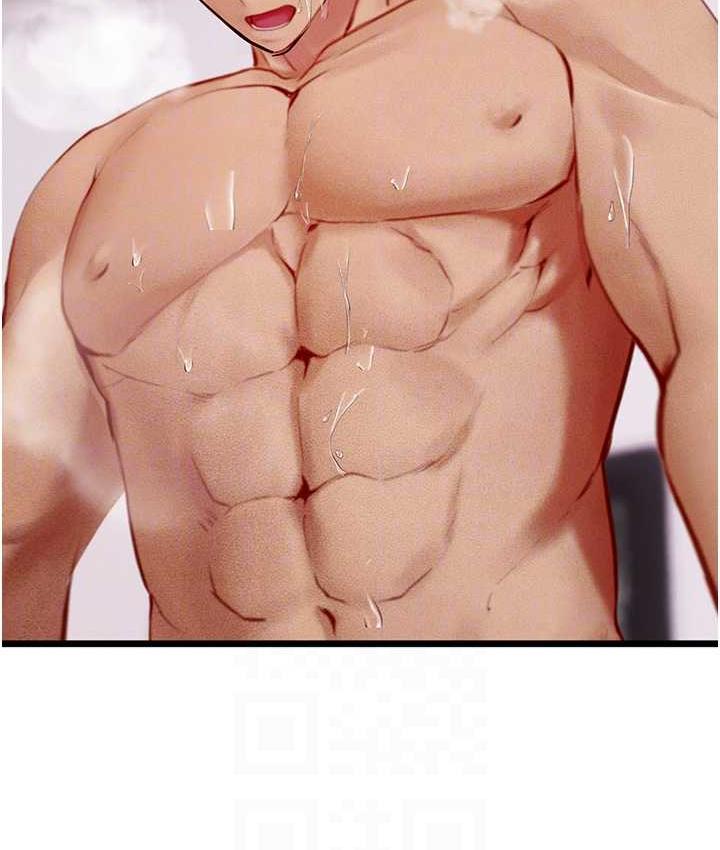 海女实习生第98話-下面全是你的種子~