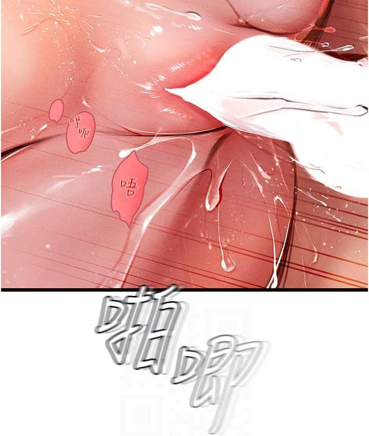 海女实习生第98話-下面全是你的種子~