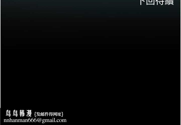 海女实习生第98話-下面全是你的種子~