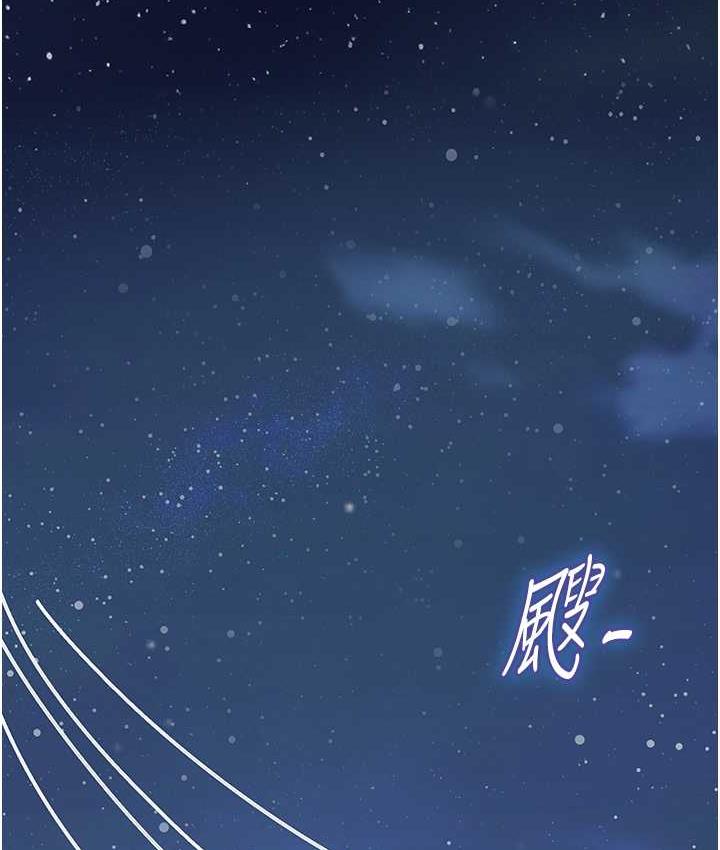 海女实习生第100話-射這麼多,夠懷一打了