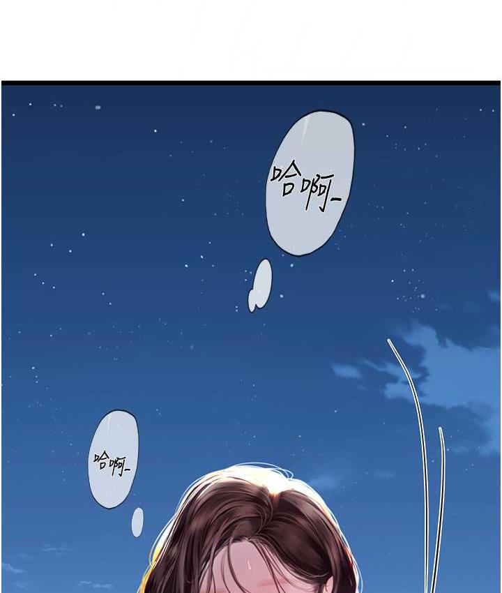 海女实习生第100話-射這麼多，夠懷一打了