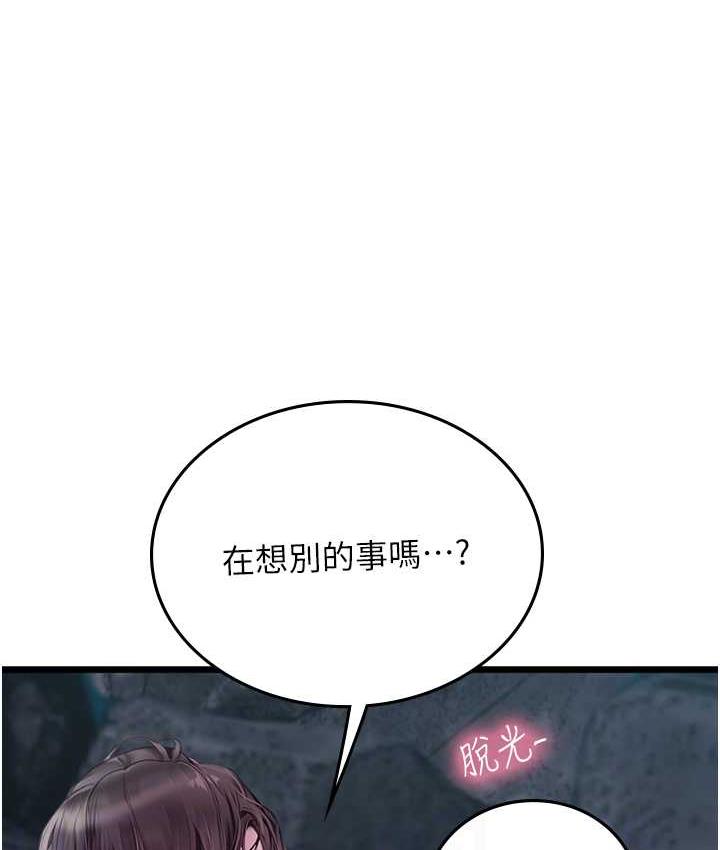 海女实习生第100話-射這麼多,夠懷一打了