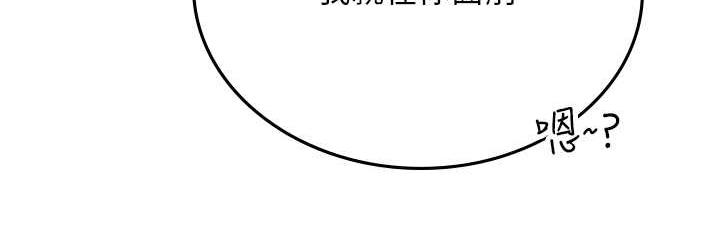 海女实习生第100話-射這麼多,夠懷一打了
