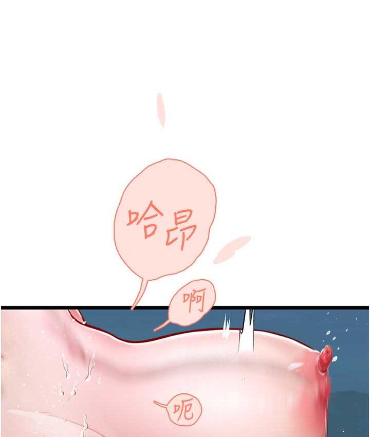 海女实习生第100話-射這麼多，夠懷一打了