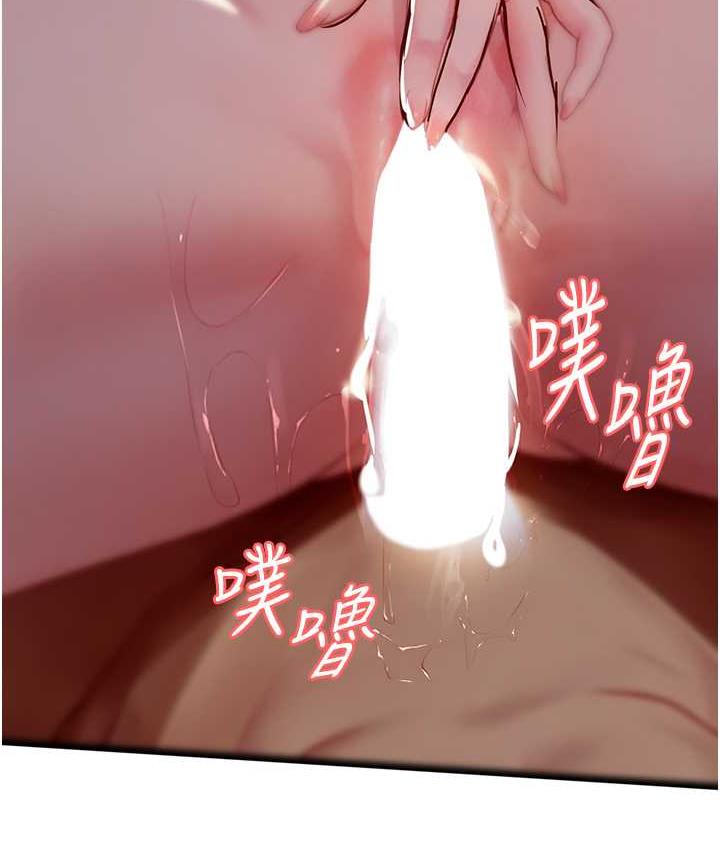 海女实习生第100話-射這麼多,夠懷一打了