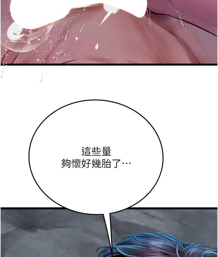 海女实习生第100話-射這麼多，夠懷一打了