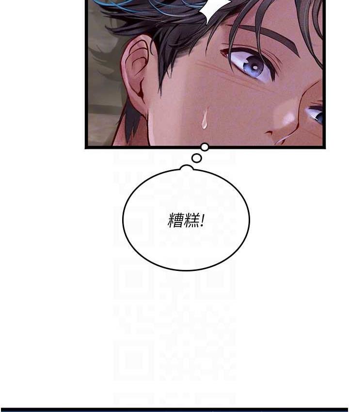 海女实习生第100話-射這麼多，夠懷一打了