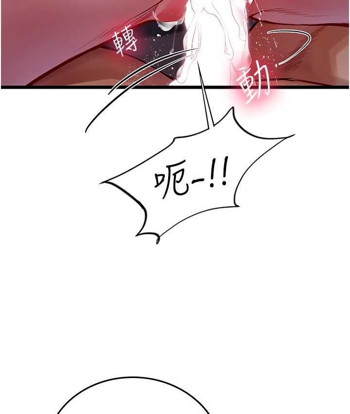 海女实习生第100話-射這麼多,夠懷一打了